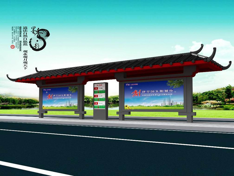 仿古候車亭材料(圖2) 仿古候車亭材料(圖2)