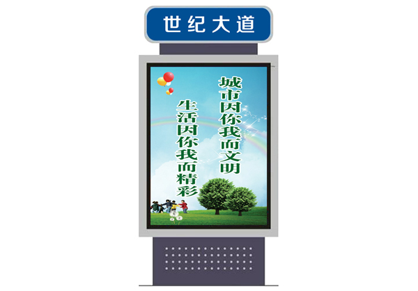 滾動(dòng)系統(tǒng)在路名牌燈箱上的應(yīng)用(圖1)